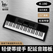 爱尔科电子琴初学者61键便携式入门专业考级成年幼师儿童教学K190
