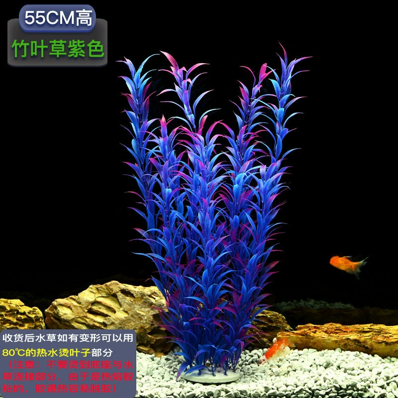 Aquarium, soft plastic green aquatic plants