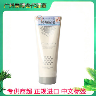 �ձ��°�CMÓë��ŮҸ��˽̎��ȫ��������ȥ����ë�W�����̼�С��