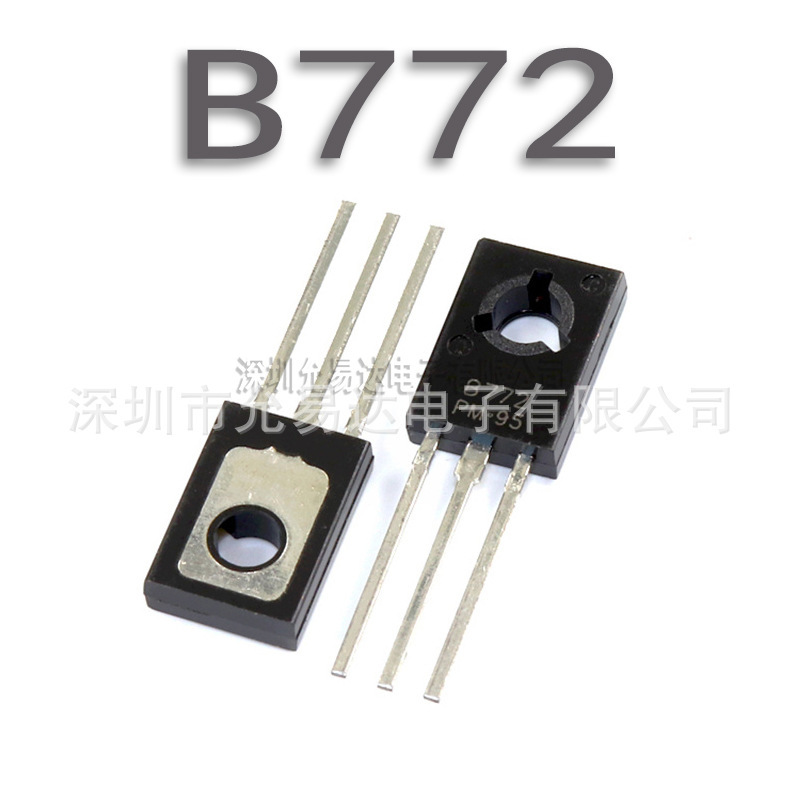 全新三极管TO-126 B7722SB772
