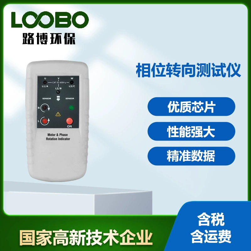 CEM Huasheng Chang мотор и индикатор поворота фазы Тестер последовательности фазы DT-902