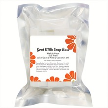 �羳soap base��Ȼֲ��������ԡ�坍ɽ����Ҭ���ֹ���ԭ��DIY