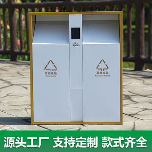 Outdoor Park Garbage Cleaning Box Stainless Steel Municipal Commercial Peel Garbage Box Scenic Area Classification Garbage Can Large Size