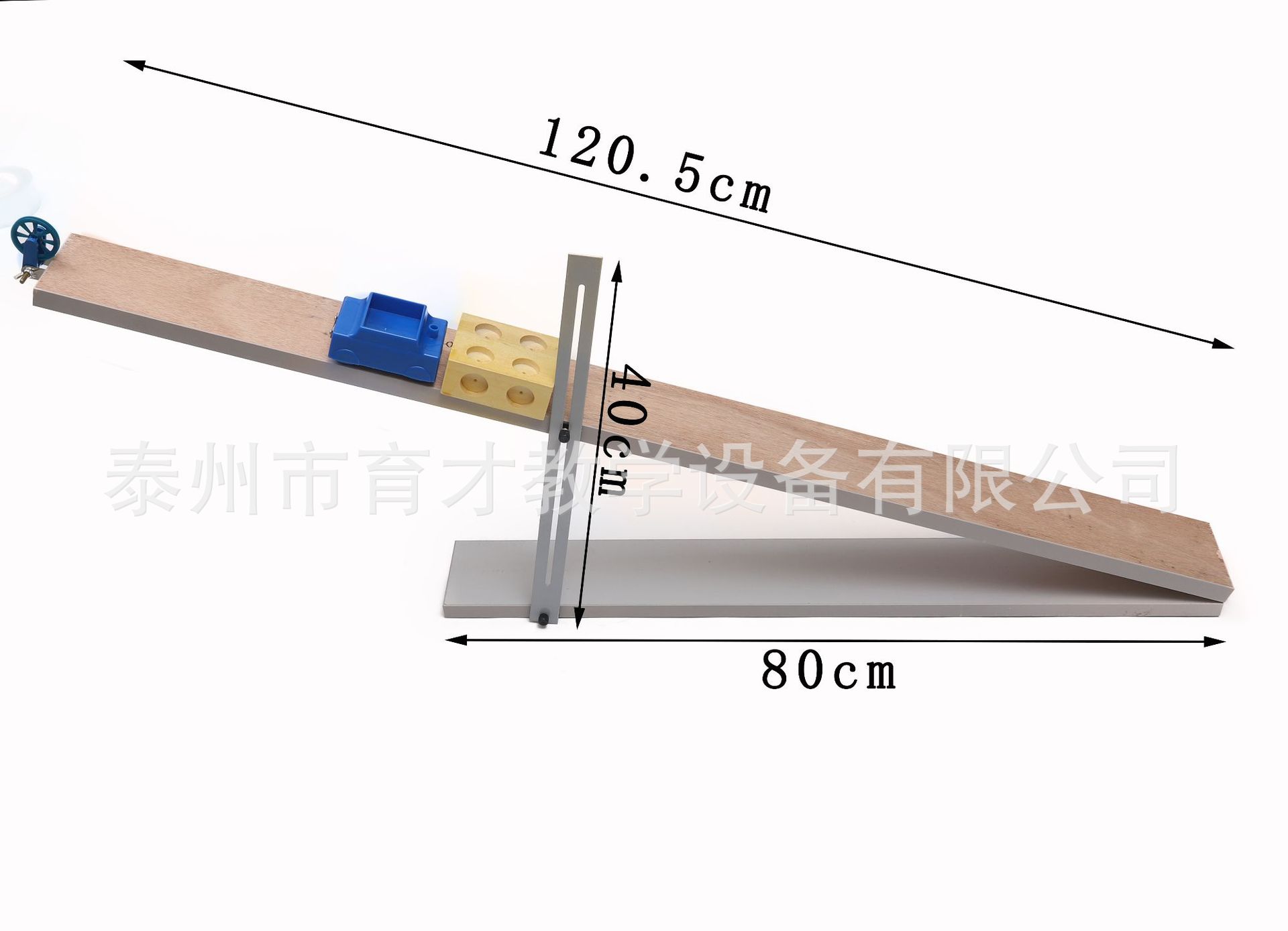 21053演示斜面小车教学仪器中学物理实验器材