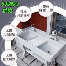 一体台盆户外洗衣槽庭院洗衣台室外大理石新品石英石洗衣池洗衣盆