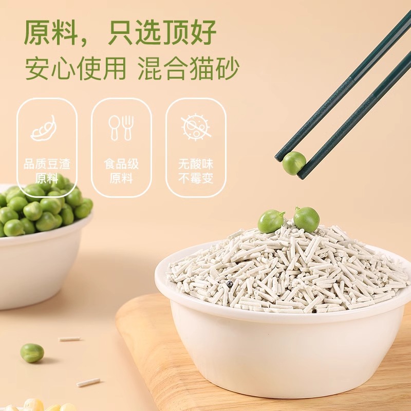 Mezcla de gato desodorante polvo libre de tofu arena residuos gato suministros tofu gato arena gran bolsa llena de 10kg 20kg