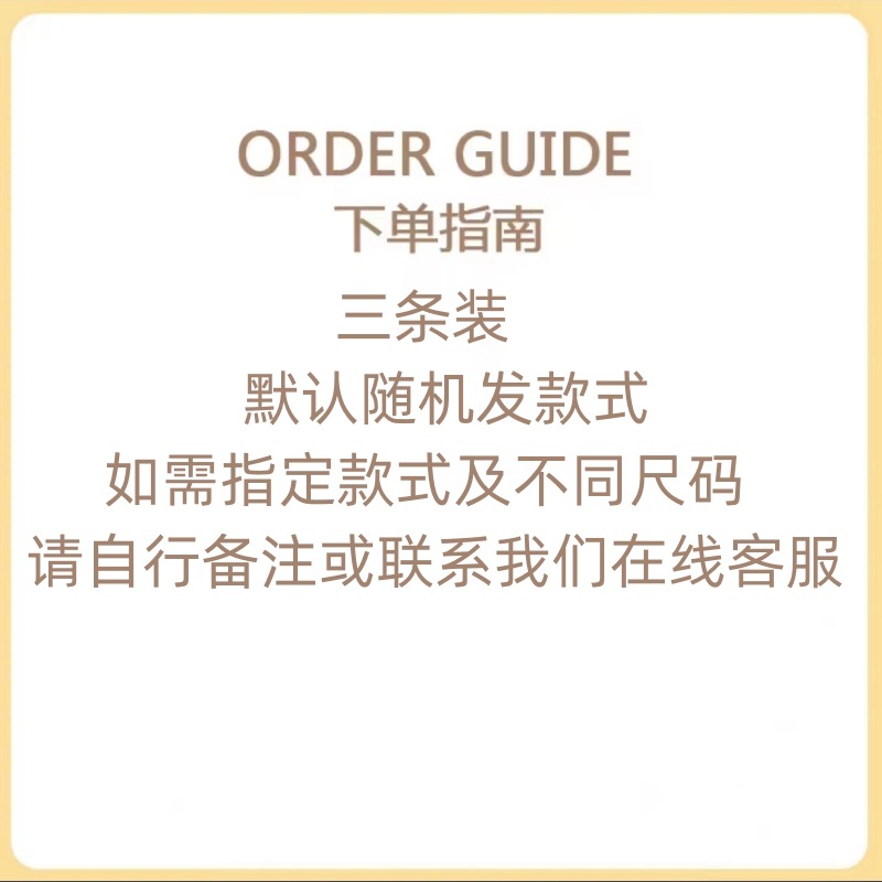 3개 팩은 무작위로 발송됩니다. 지정하고 고객 서비스에 문의해야 합니다.