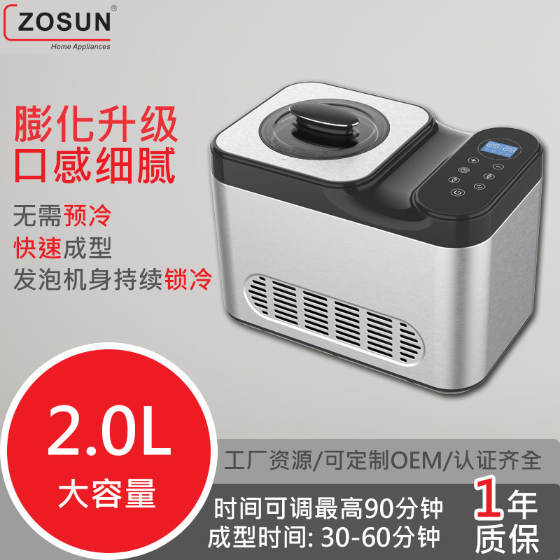 Ice Cream Maker, No Pre-Freezing Needed, Yogurt Maker, Electric Sorbet Machine Ice Cream Maker, Stay Cool