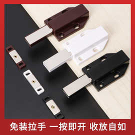 柜门反弹器按压式免拉手开门弹按弹器跳暗藏门碰碰门板抽屉抽屉