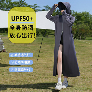 Длинная солнцезащитная куртка из ледяного шелка UPF50 + женская летняя тонкая дышащая велосипедная солнцезащитная куртка с защитой от УФ-лучей всего тела