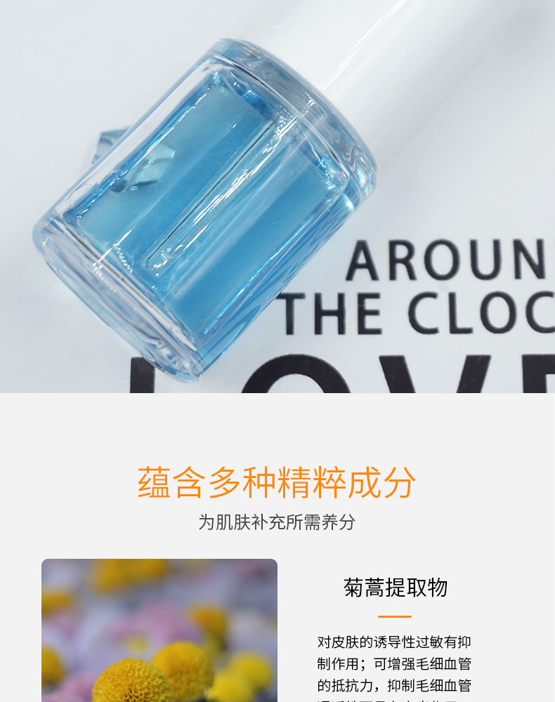 蓝甘菊卸妆油详情页_04.jpg