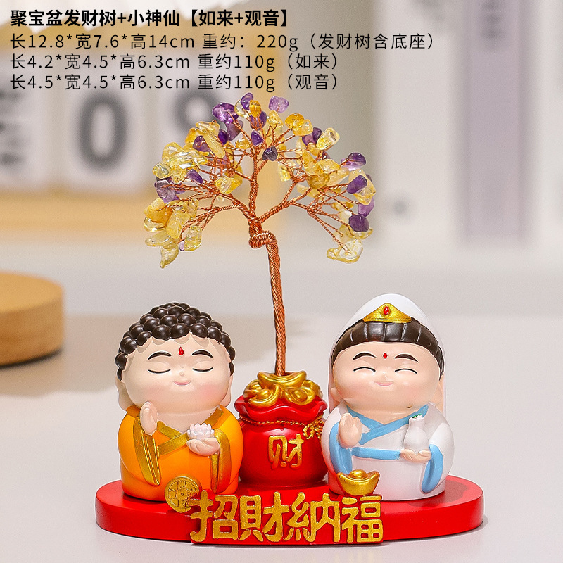 福喜神仙新中式树脂摆件聚宝盆天然黄水晶发财树客厅桌面装饰礼品|undefined