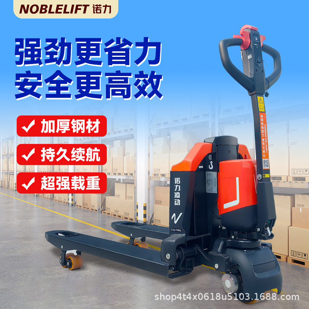新款电动叉车电动搬运车液压叉车锂电池1.5吨电动地牛仓库托盘车