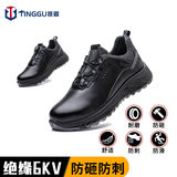 36 * TG23 ren-dây cách nhiệt giày