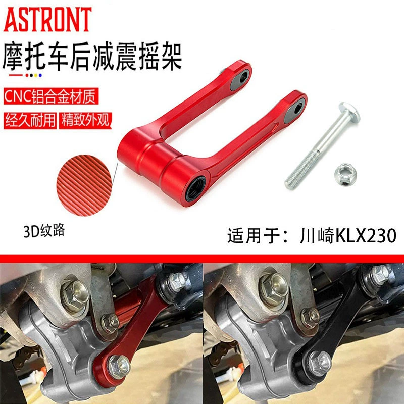 Аксессуары для ремонта внедорожных мотоциклов для подъема кузова Kawasaki KLX230 из алюминиевого сплава оптом