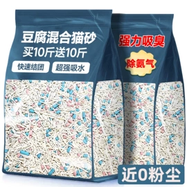 猫砂