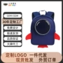 活动早教幼儿园定制书包