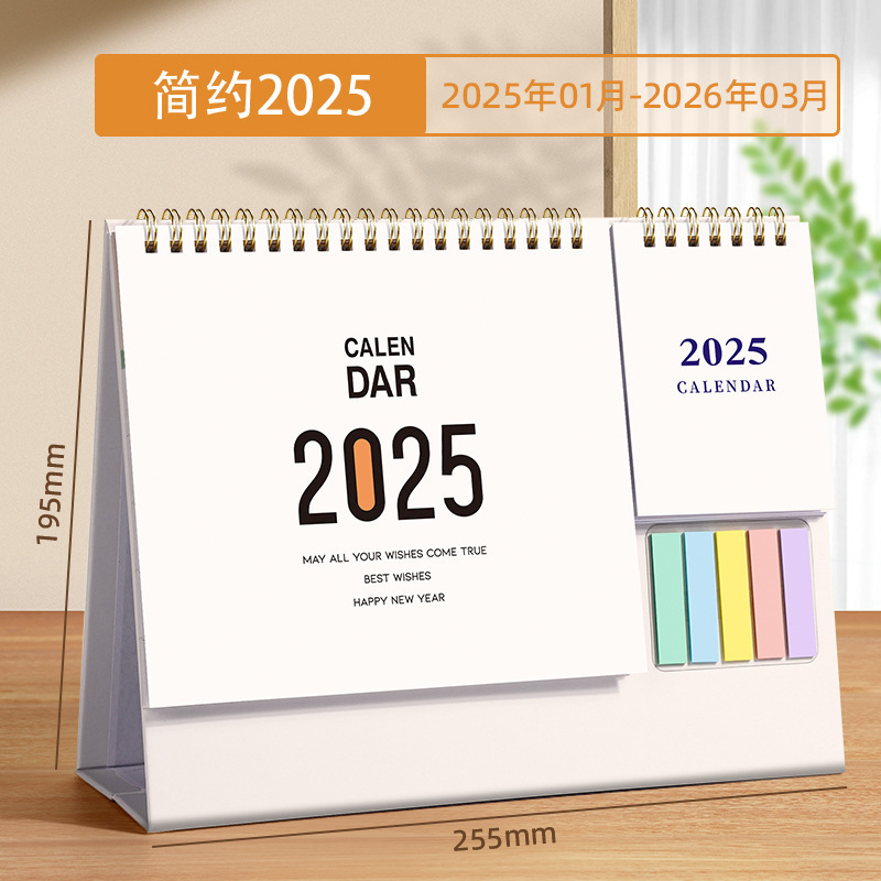 卓上カレンダー 2025 クリエイティブな新しい広告カスタマイズされたシンプルなビジネスワークオフィスデスクトップ装飾ノート 202|undefined