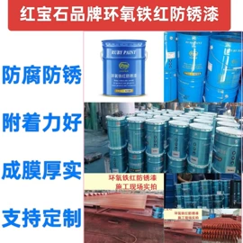 防腐涂料;内墙涂料;橡胶漆