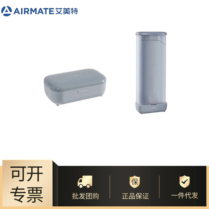 Wholesale Airmate Manufacturer Household Folding Clothes Dryer Small Baby Clothes Air Heating Timed Drying Hg08-M7