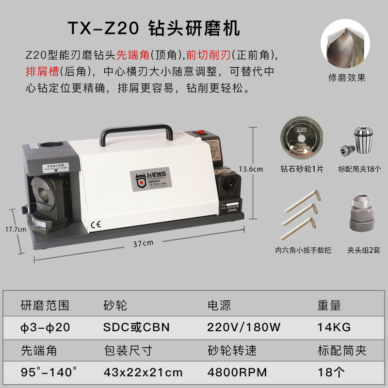 Taixing máquina de molienda de taladro inteligente máquina de cuchilla de molienda artefacto herramienta especial universal Máquina de molienda de alta precisión