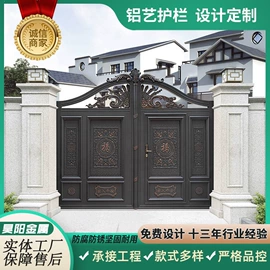 防护栏;进户门;平开门