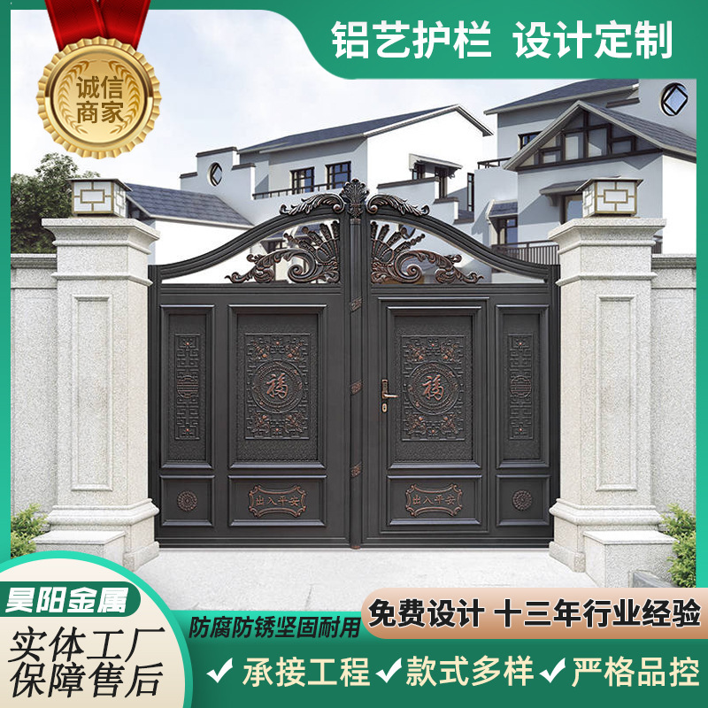 Villa Gate Rural Self-built House Entrance Door Security Door Aluminum Alloy Chinese Courtyard Tea House Gate Entrance Door Villa Gate Rural Self-built House Entrance Door Security Door Aluminum Alloy Chinese Courtyard Tea House Gate Entrance Door