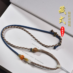 Xizang hand-woven rope sweater chain jade accessories necklace rope national style thangka pendant rope hand-rubbed cotton rope
