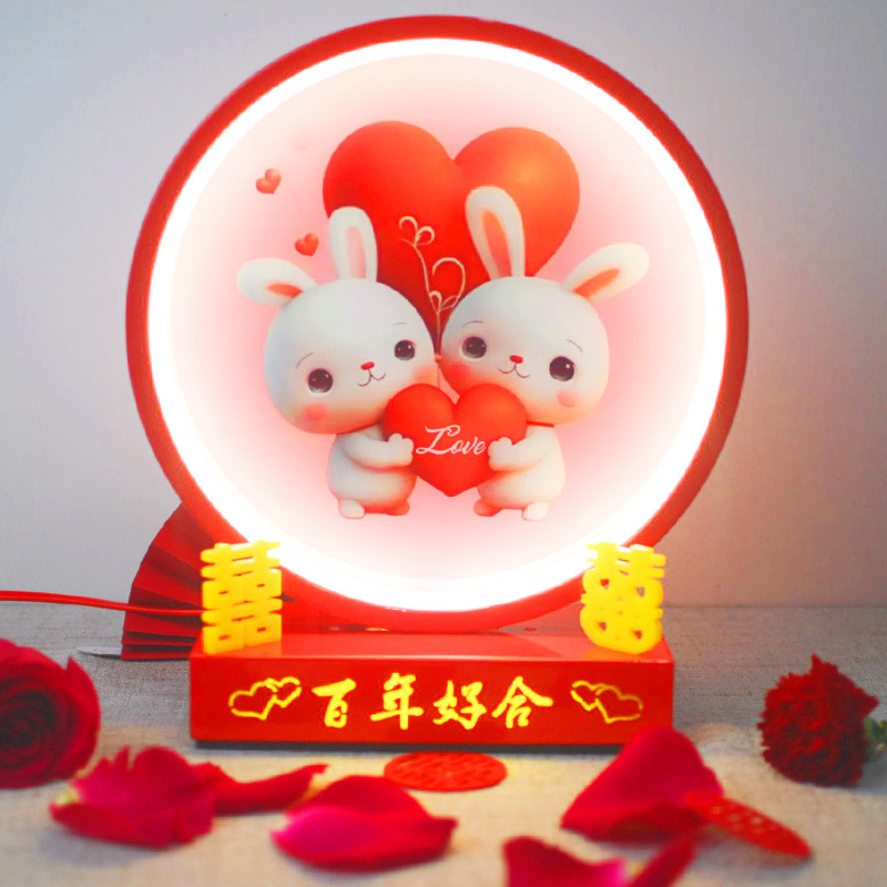 结婚台灯婚房床头陪嫁长明灯婚庆喜庆红色新婚礼物送新人爱心兔子