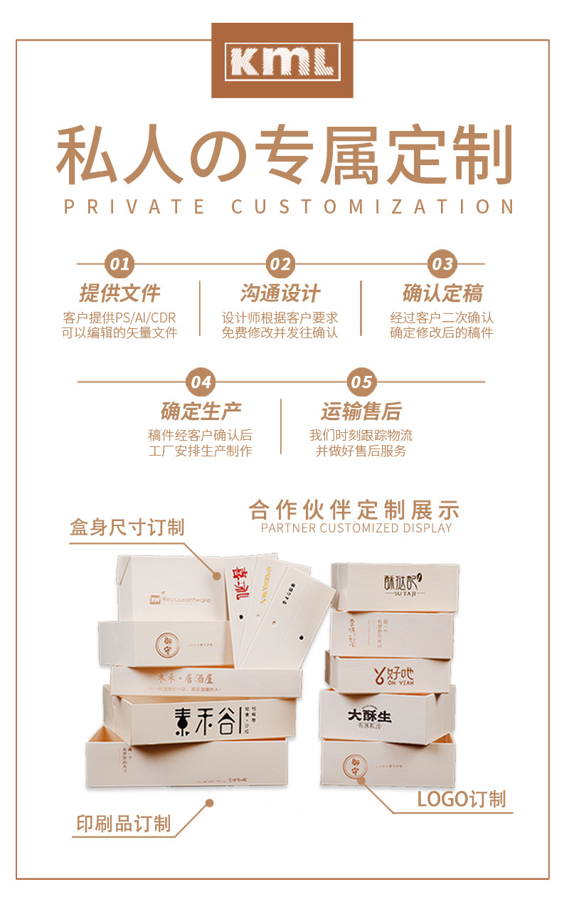 2022绿豆糕详情页_09