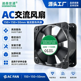 15050 AC220V轴流散热风扇双滚珠大风量测试架烘焙箱电控箱散热