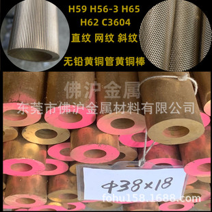 H59/H62ֱ�y�S�~�ܾW�y�L�������S�~�����������S�~��33*26 39*30