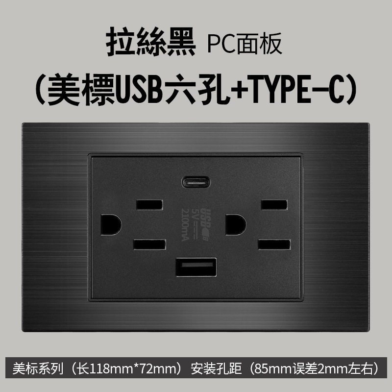 Aluminio cepillado negro estilo americano 15A enchufe de conmutación 110V cubierto 118 Taiwán enchufe de pared panel vietnamita