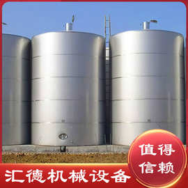 小羊咩咩.: [图片]  小羊咩咩.: 304不锈钢储罐液体食品级不锈钢