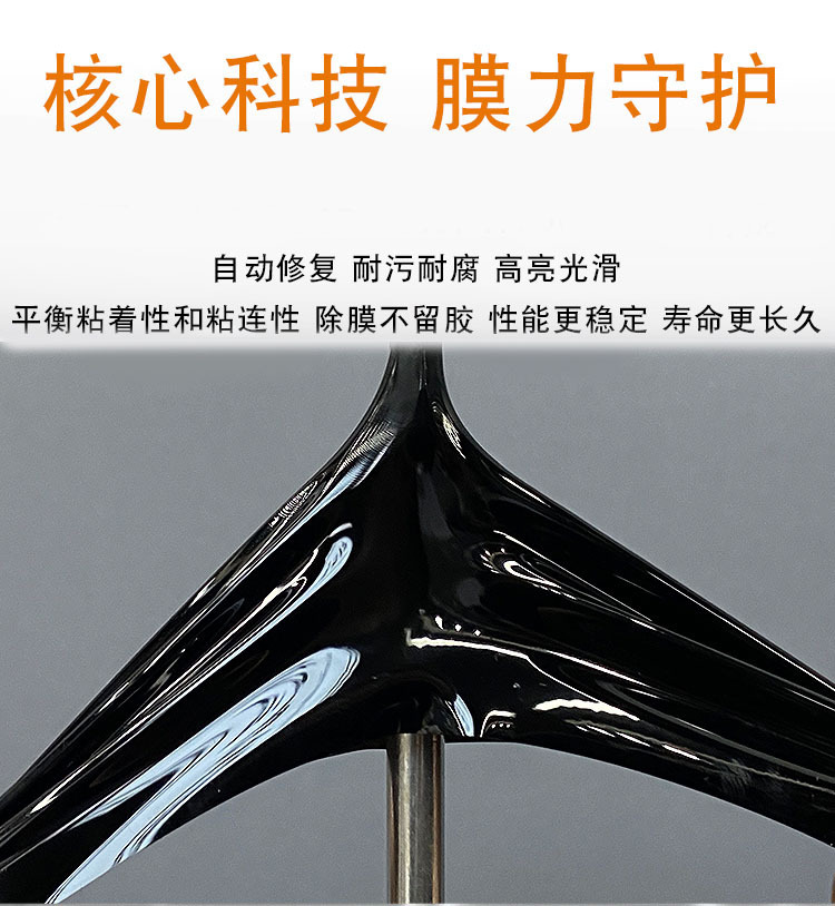 Car Paint Protective Film Super Bright Tpu Bright Black Crystal Black Protective Film Matte Matte Frosted Black Invisible Car Cover