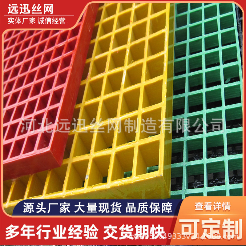 隧道走道板 玻璃钢防腐走道板  盾构走道板 隧道绝缘走道板