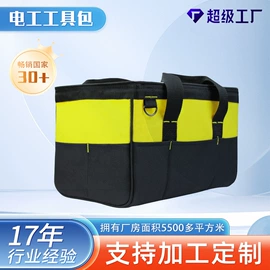 工具箱包;冰袋冰包;商务背包