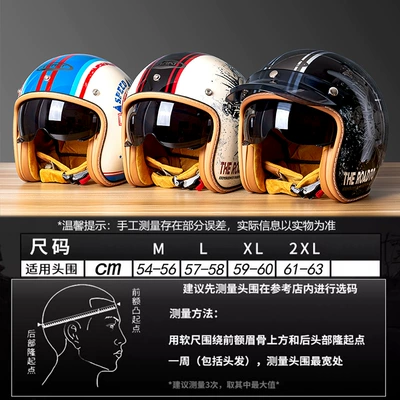 Motosiklet kaskı (dəbilqə) – Changjia Zhixiao Helmet Electric Scooter