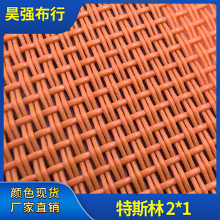 �F؛��˹�־W�� 2*1PVC���z�����W�� ɳ�������W��ĥ����͸�����