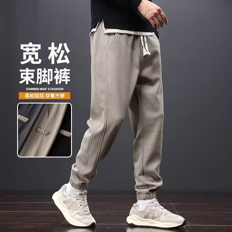 Spring and Autumn Pants for Men, Sports Jogger Pants, Loose Sweatpants for Teenagers, Elastic Waist Long Pants, 24-Hour Delivery