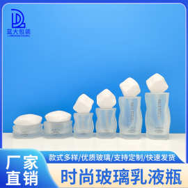 工厂定制陨石系列套装瓶100ml水乳精华液瓶30ml面霜瓶50g异形瓶子