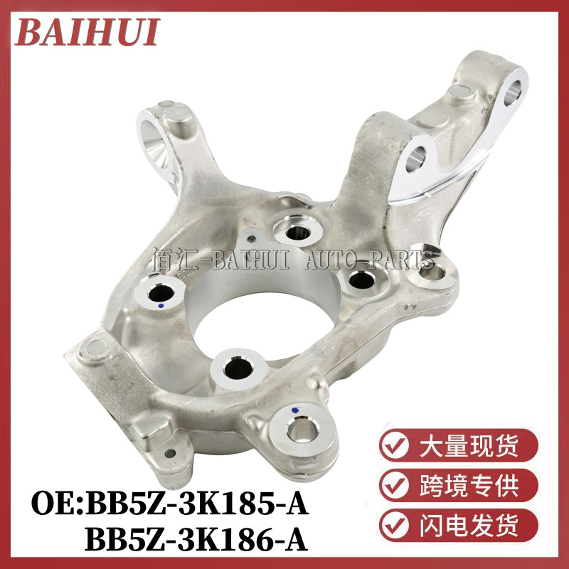 Bb5Z3K186A Is Suitable for Ford Explorer Explorer Front Wheel Steering Knuckle Bb5Z3K185A