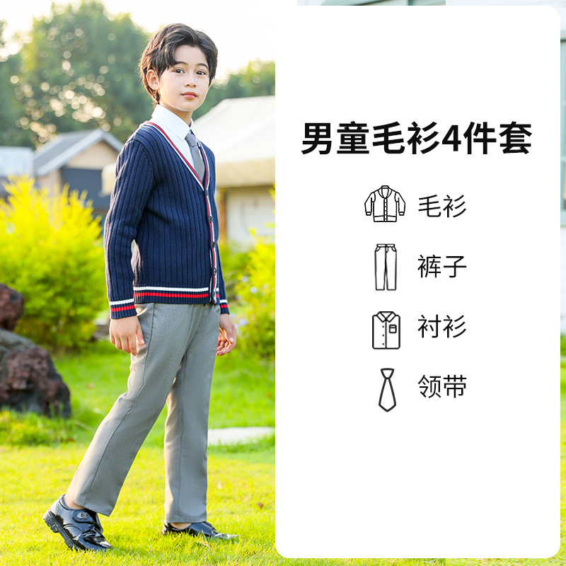 Uniformes de jardín de infantes de otoño y invierno estilo británico set de suéter de punto para niños y niñas uniformes escolares de primaria y media