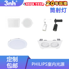 3nh�����YPhilips��׼�������� �҃�����������ԴͲ��LED���ܟ���