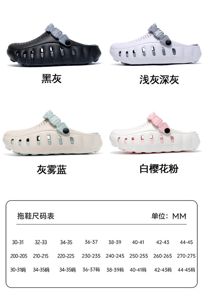 Dép nam kiểu clog mũi kín chống trượt, dép sandal thể thao đi biển và ngoài trời — 918 cam trắng, 918 hồng hoa anh đào trắng, 918 xanh sương mù, 918 xám nhạt xám đậm chi tiết 8