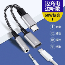 �m��type-C�����D�Ӿ�����һ���60w ���는����D�Ӿ����R�d��