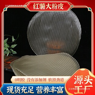 ��Ƥ 500g�ֹ���Ƥ�������ɽ�|�a�r�Ҽt�����Ƥ �t����Ƥ
