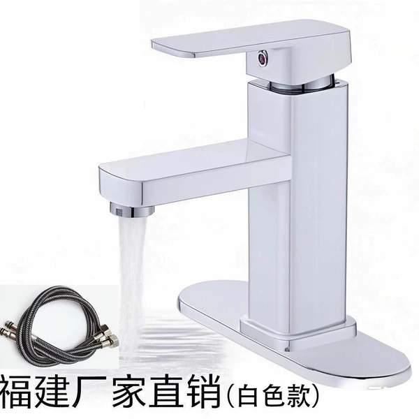 White (with water inlet pipe + bottom plate)