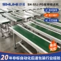 常熟定制皮带输送机