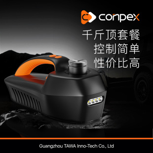 Electric Hydraulic 0kg Ton 12V5T Wrench Vehicle-Mounted Multi-Purpose Tire Changing Tool Set B03 Heavy-Duty Vehicle-Mounted Portable